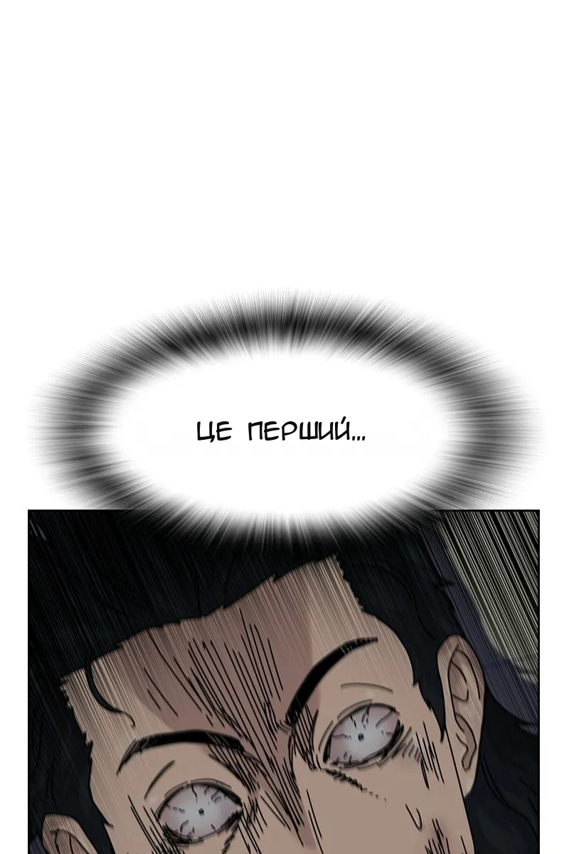 Сторінка 71