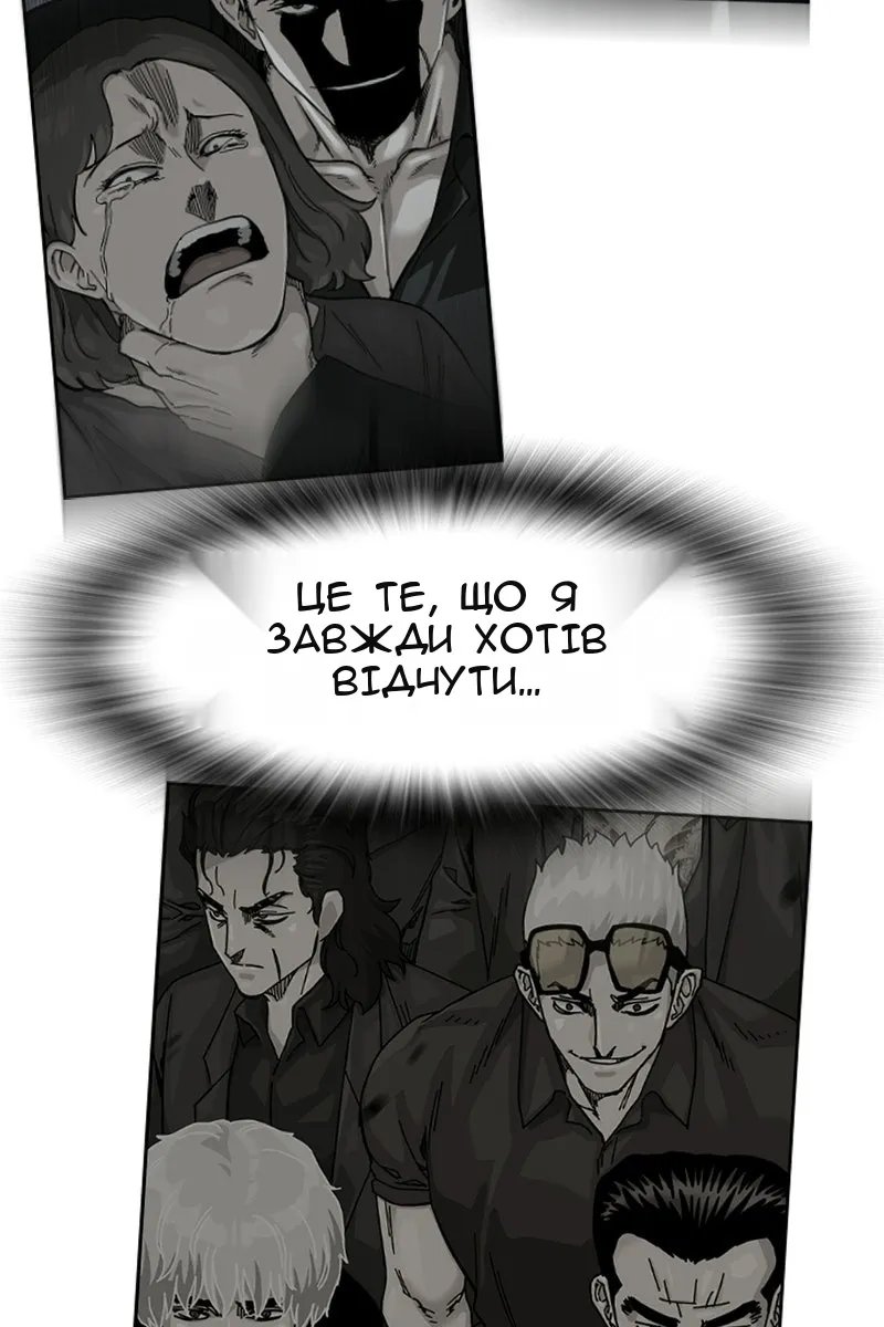 Сторінка 82