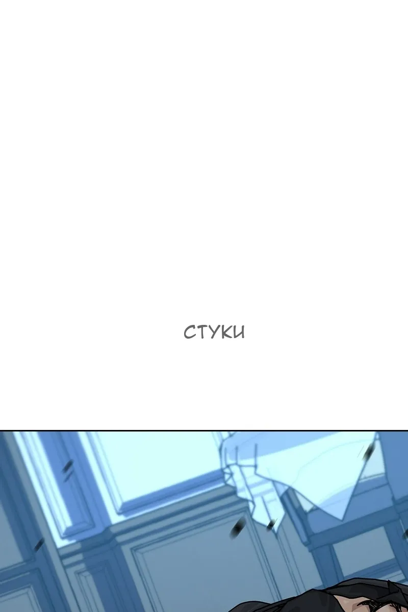 Сторінка 87