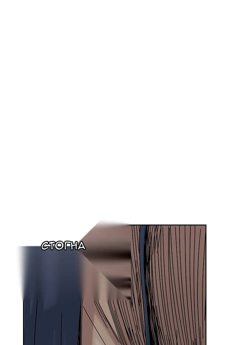 Сторінка 89