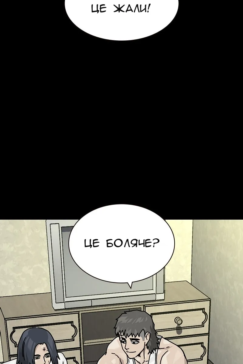 Сторінка 97
