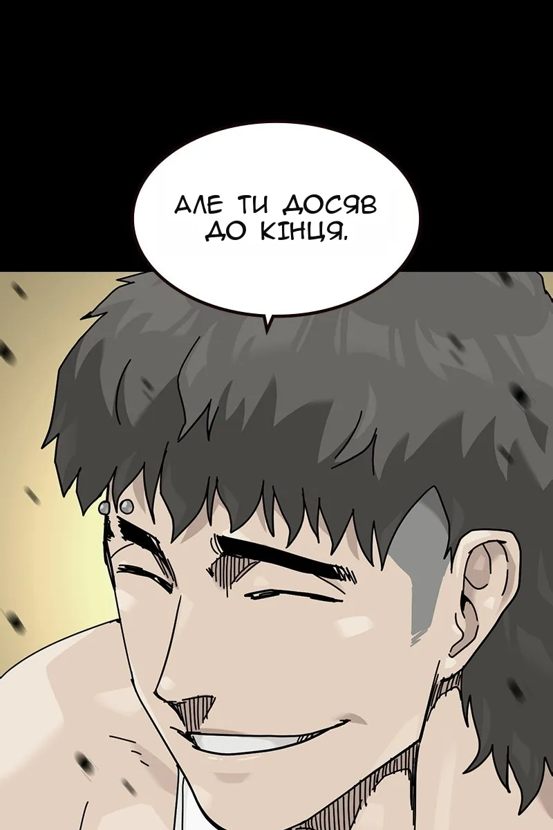 Сторінка 99