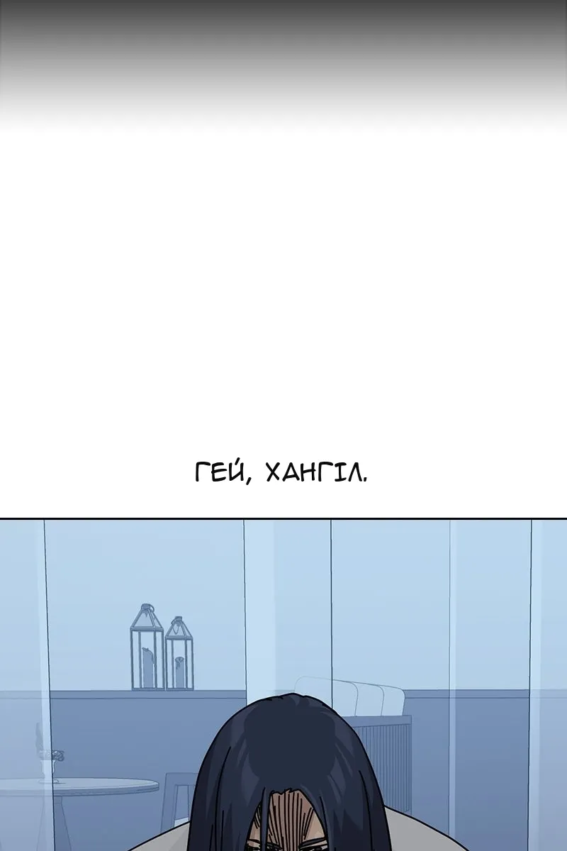Сторінка 102