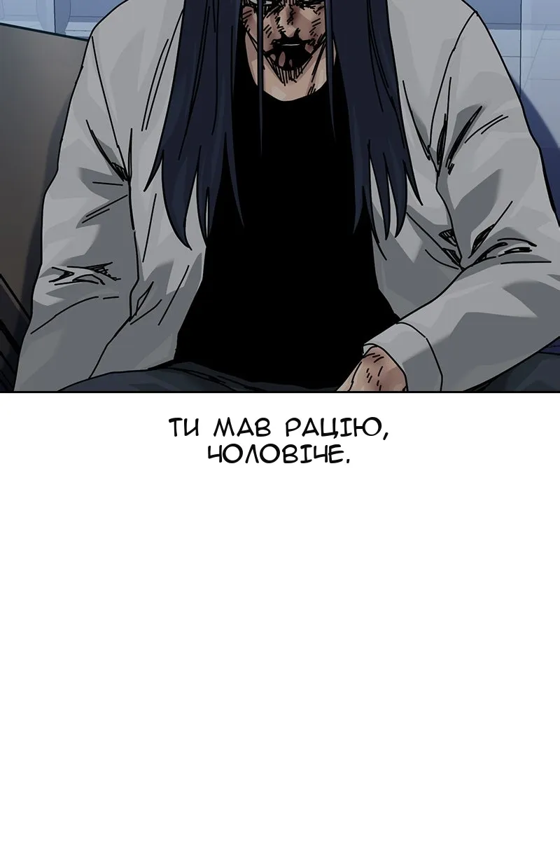Сторінка 103