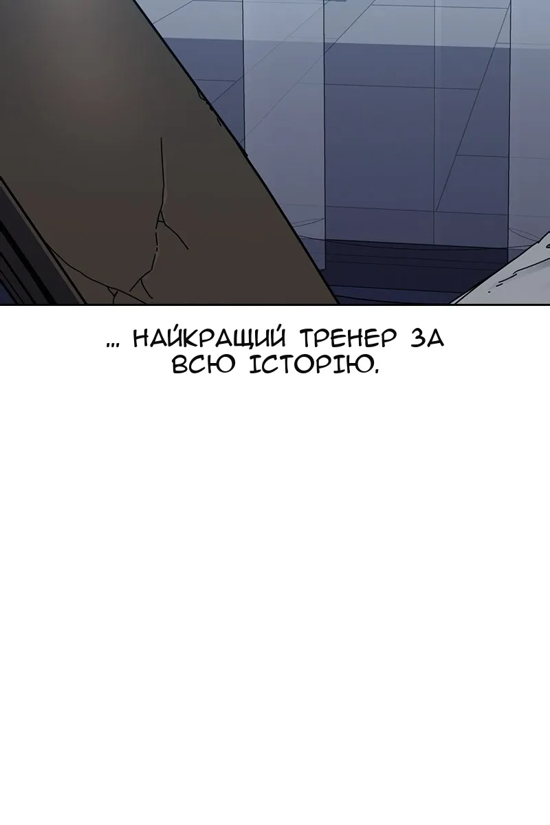 Сторінка 106