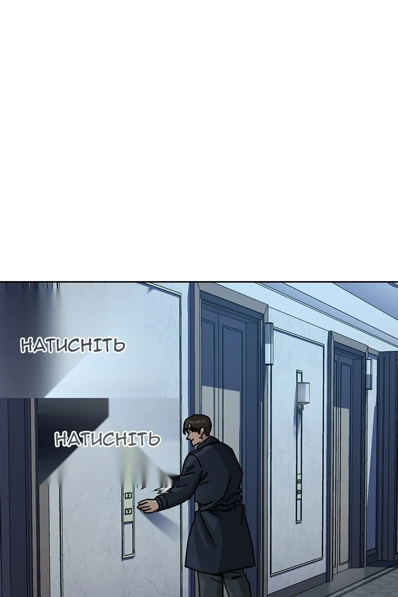 Сторінка 107