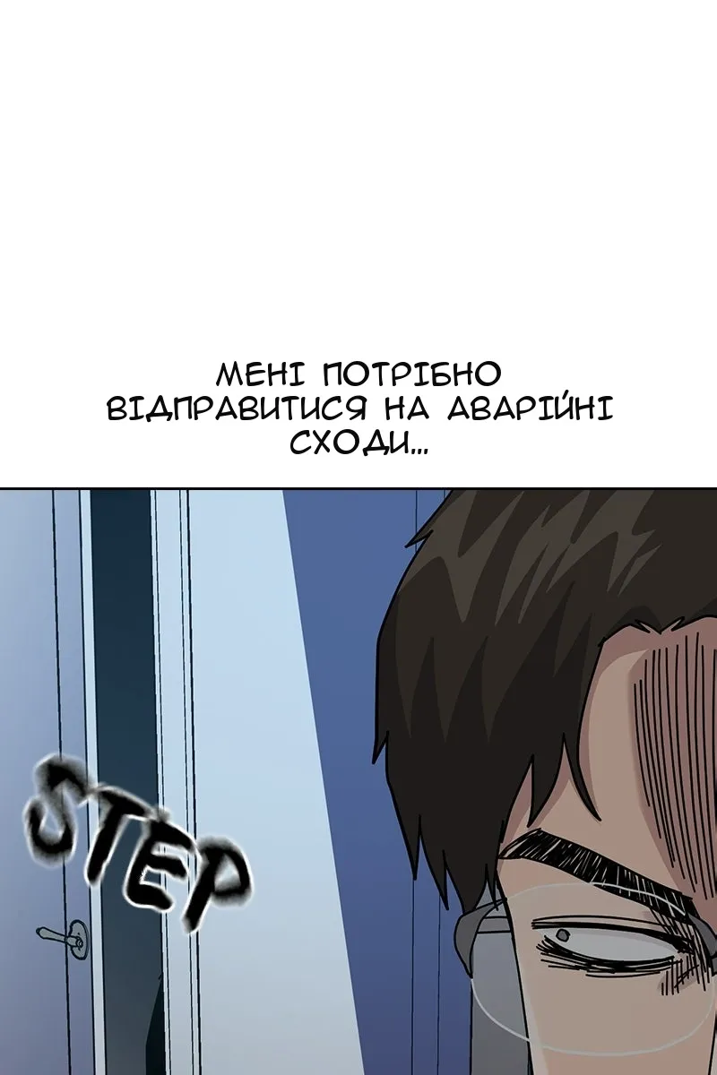 Сторінка 112