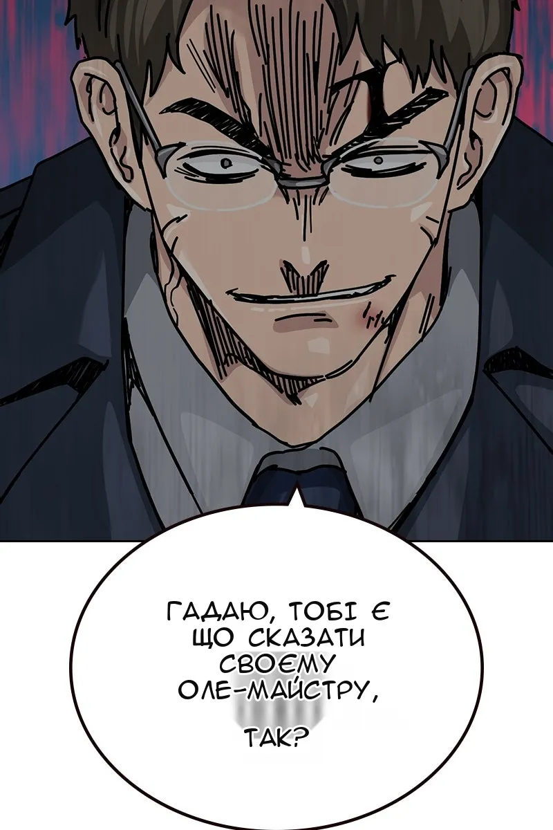 Сторінка 118