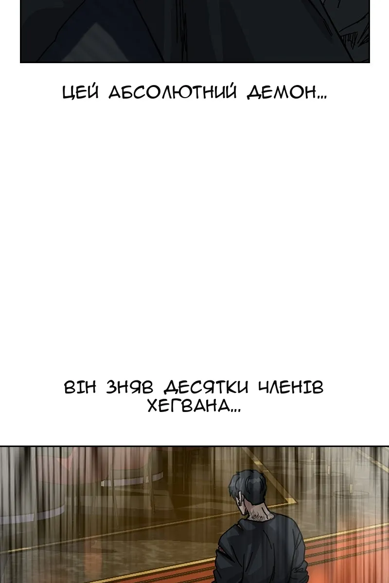 Сторінка 126