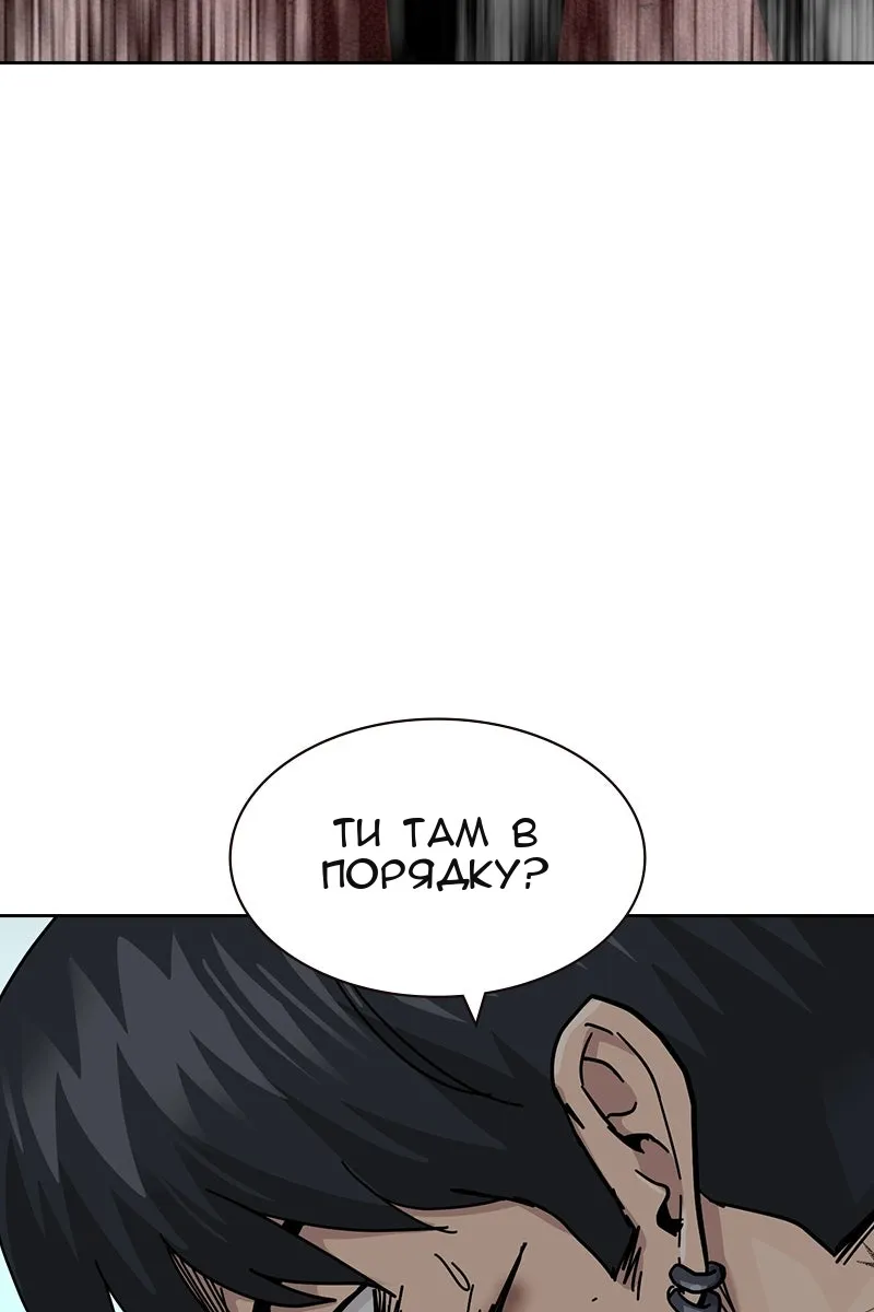 Сторінка 130