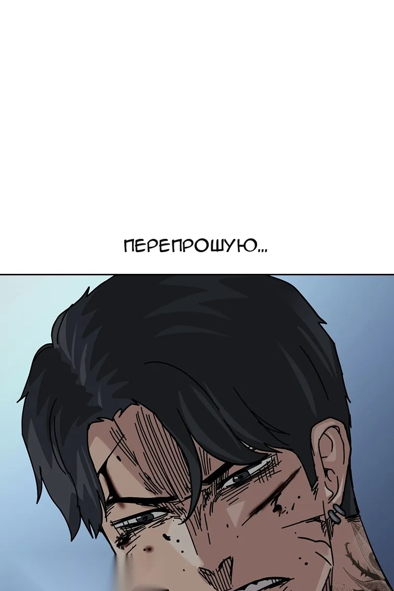 Сторінка 133