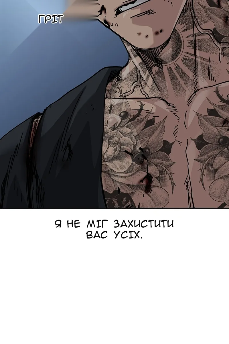 Сторінка 134