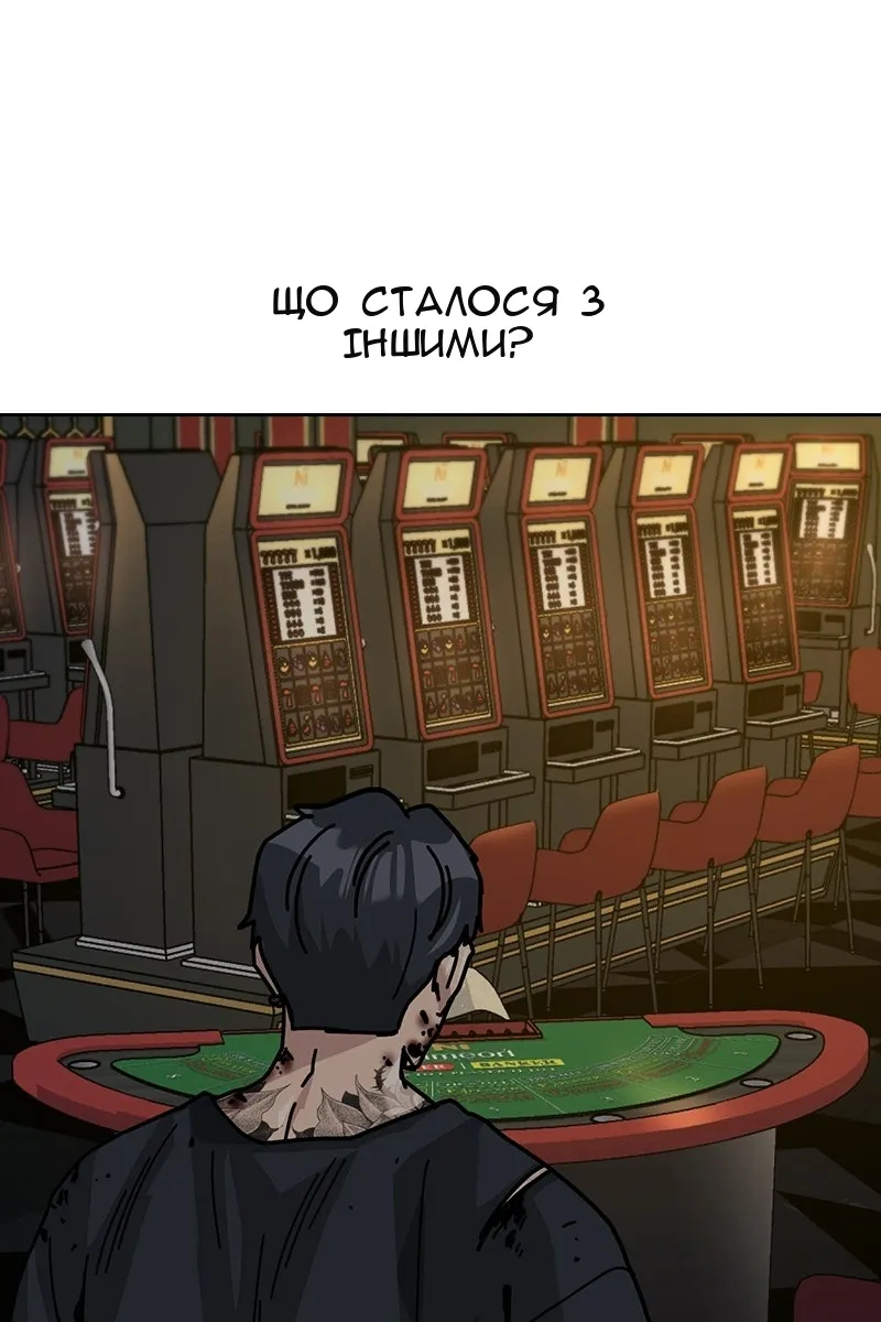 Сторінка 135