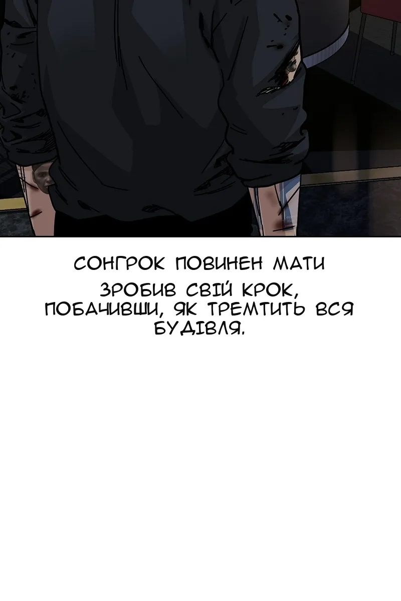 Сторінка 136