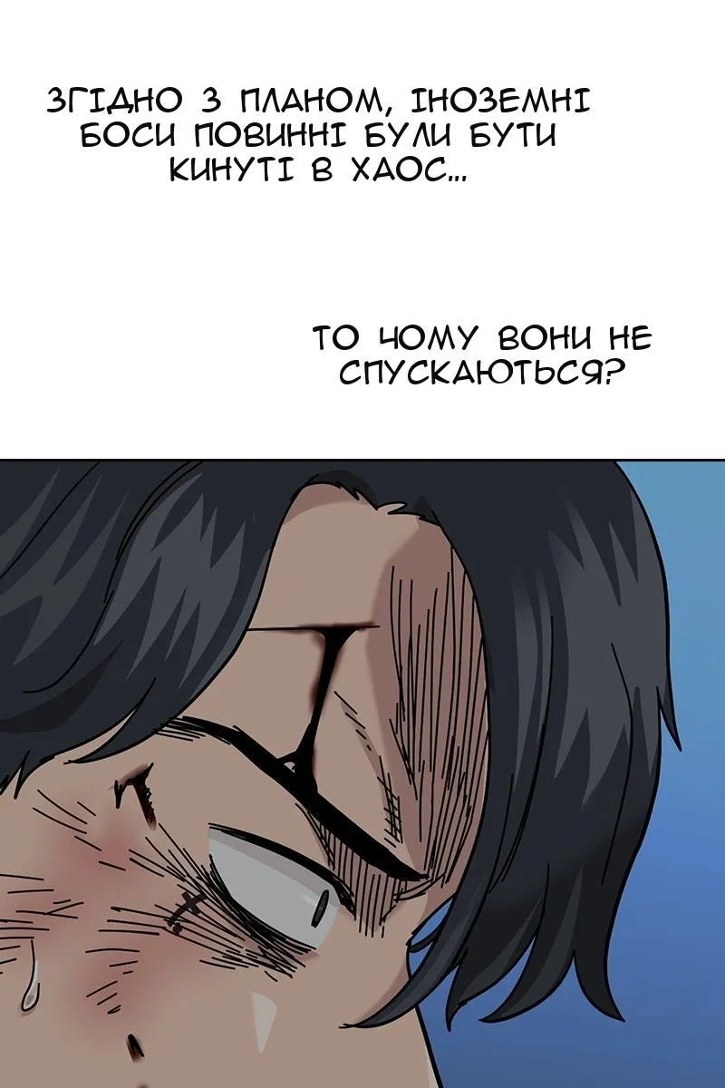 Сторінка 137