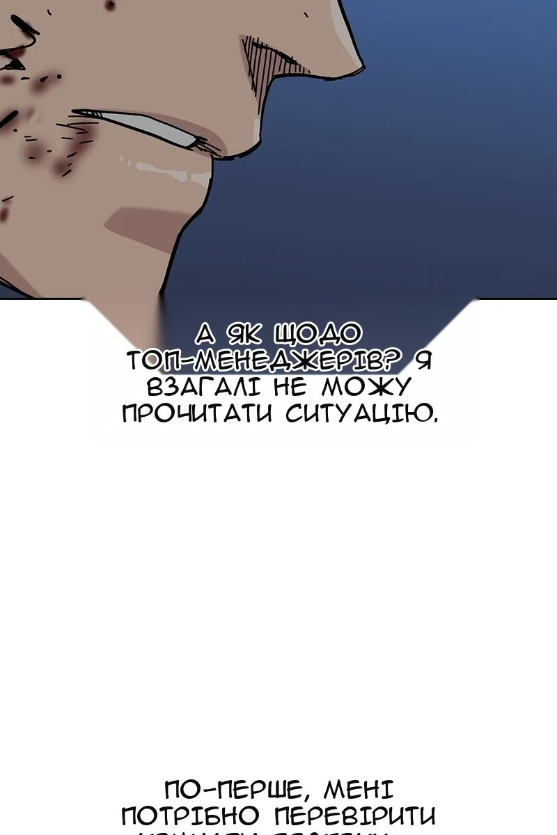 Сторінка 138