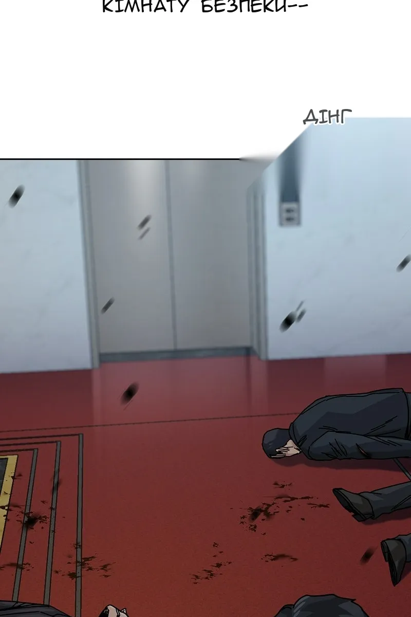 Сторінка 139