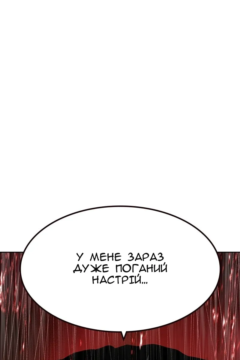 Сторінка 147