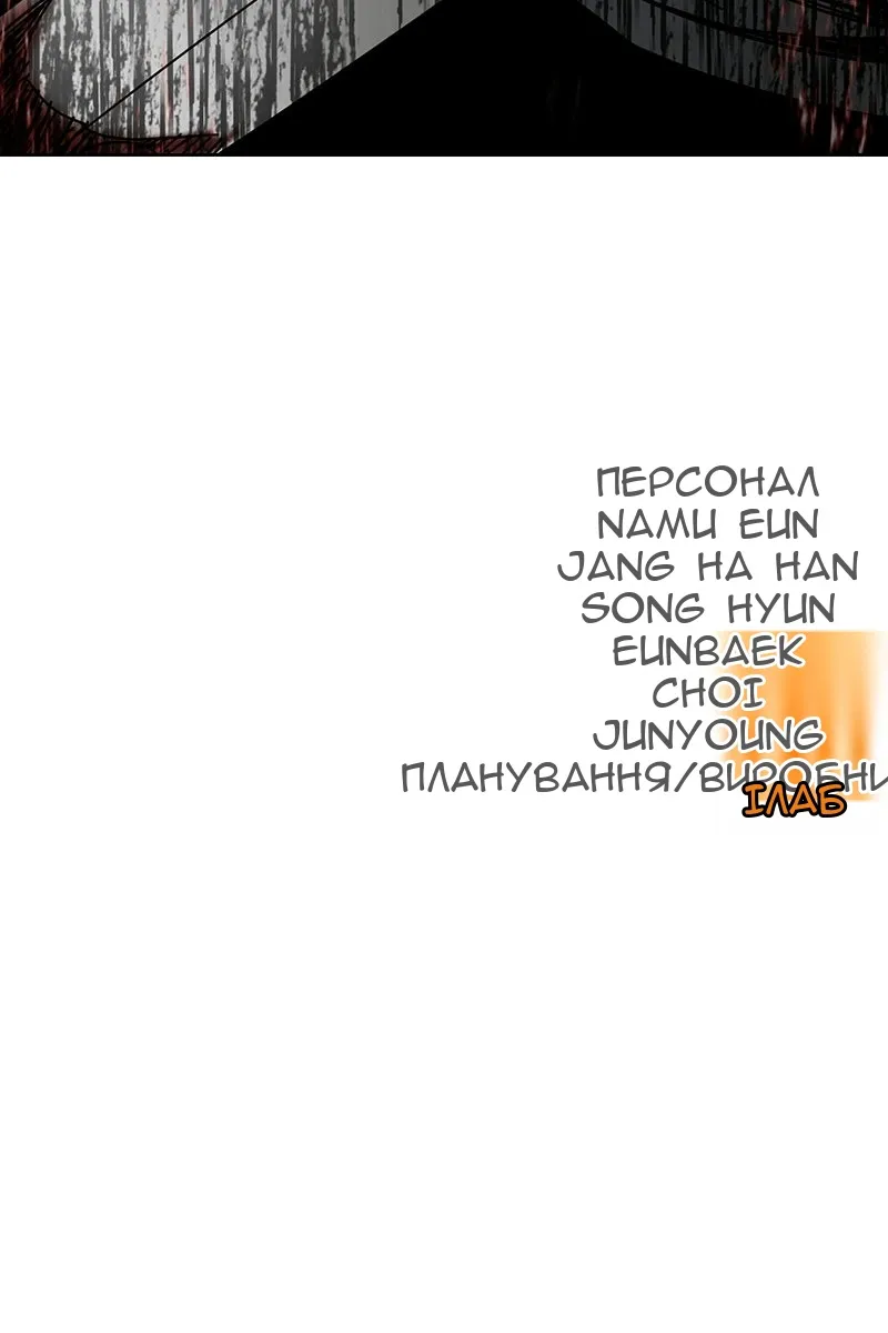 Сторінка 155