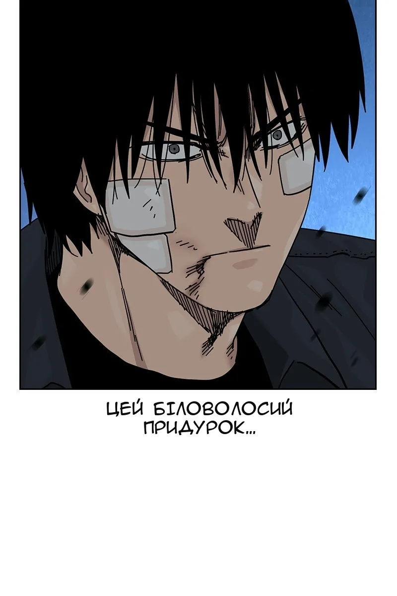 Сторінка 8