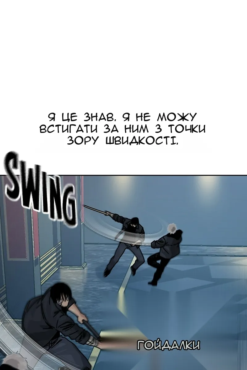 Сторінка 10