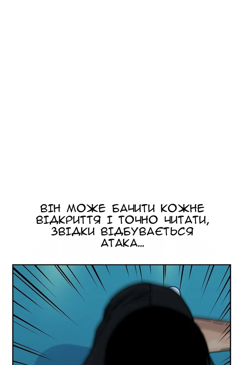 Сторінка 16