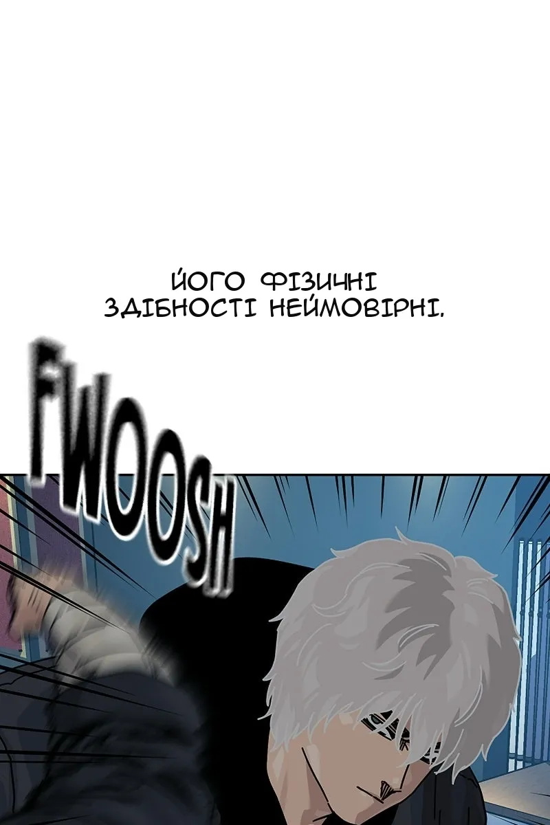Сторінка 18