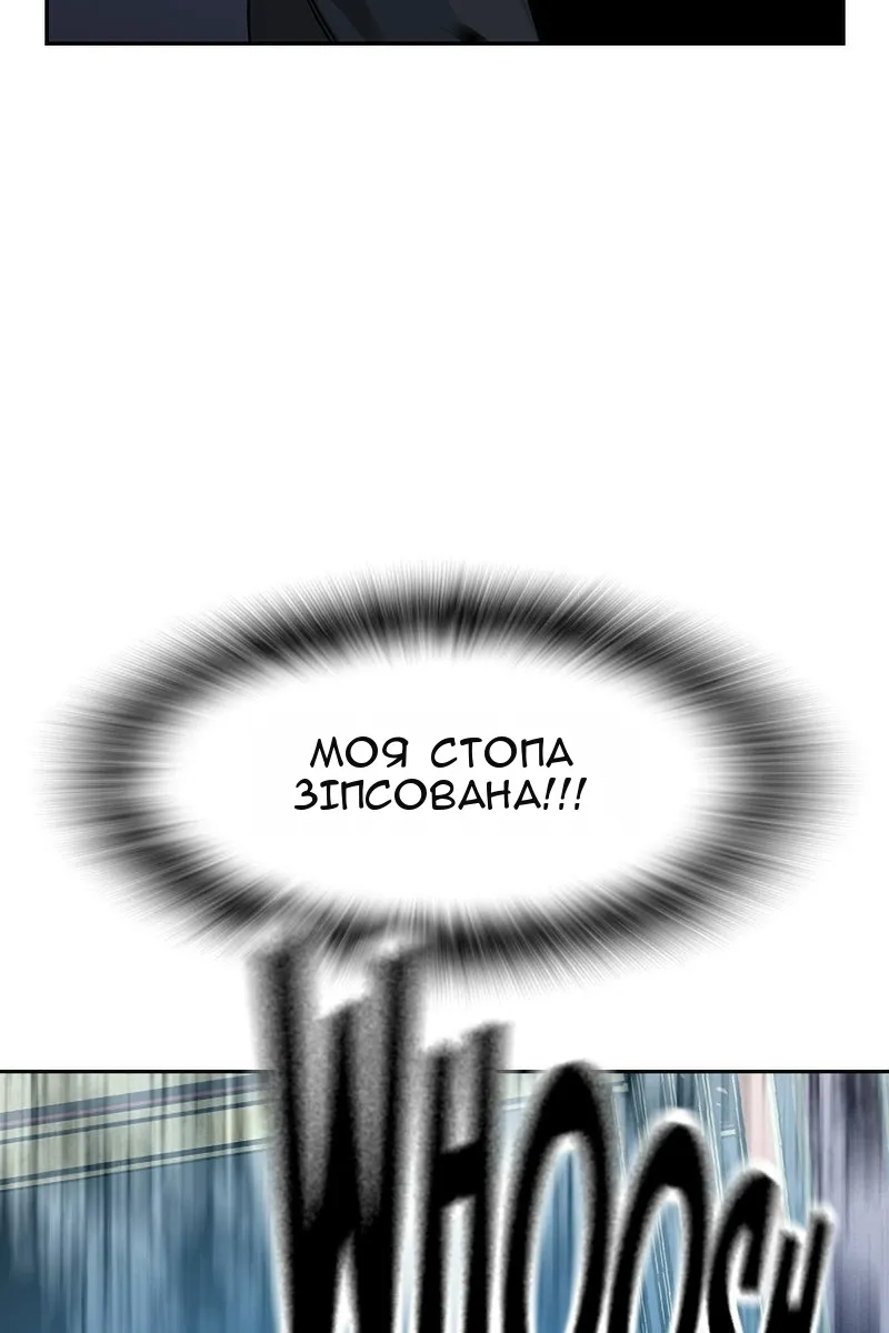 Сторінка 25