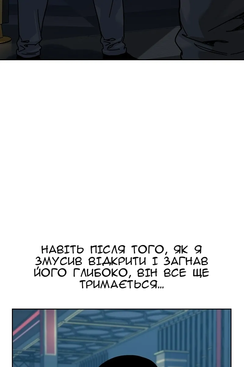 Сторінка 50