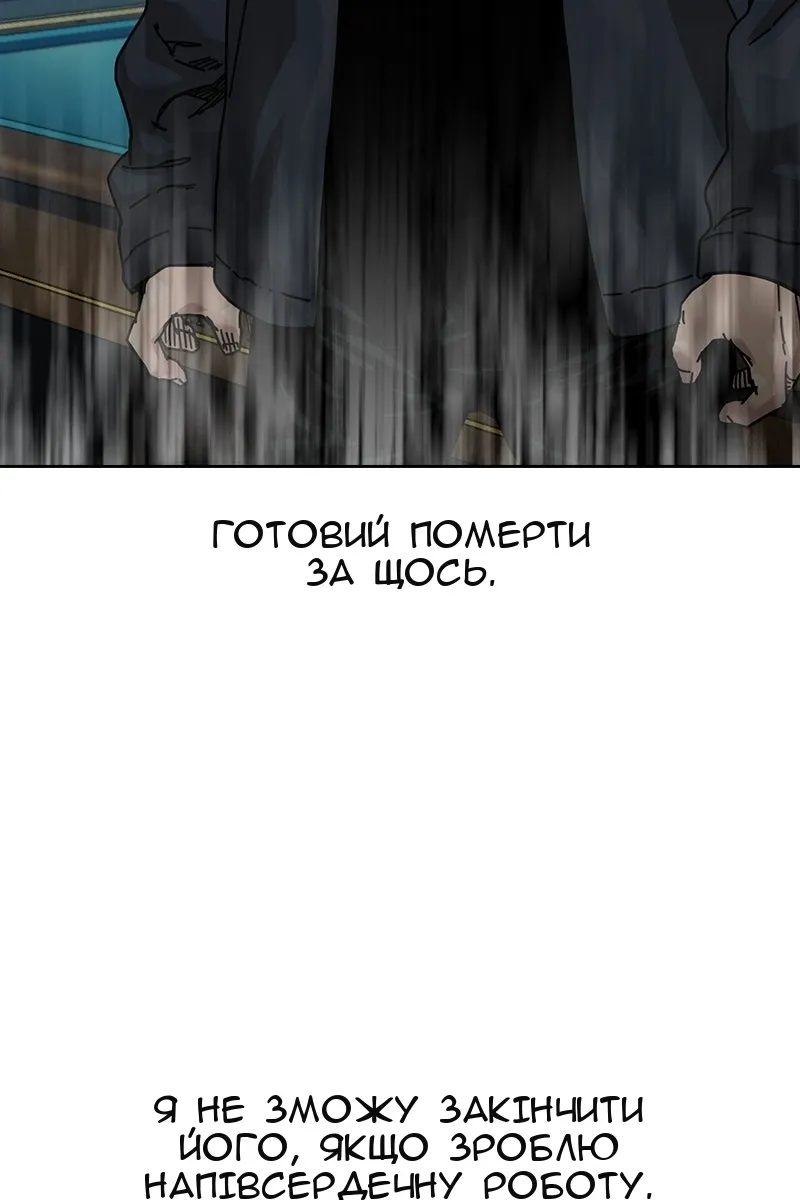 Сторінка 53
