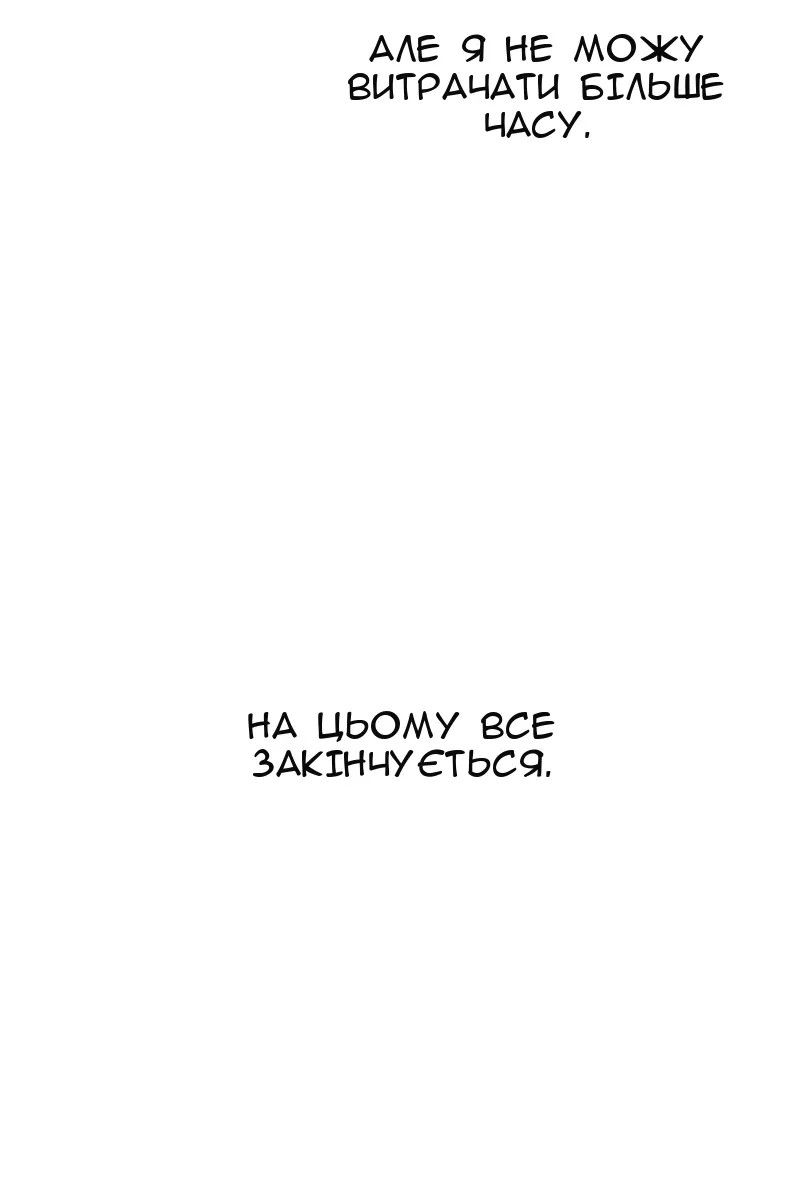 Сторінка 57