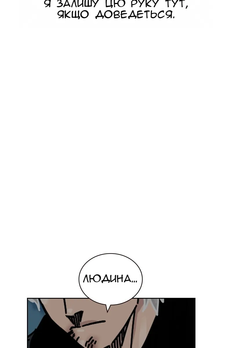 Сторінка 60