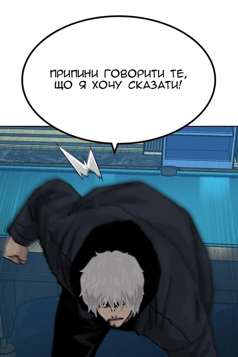 Сторінка 62