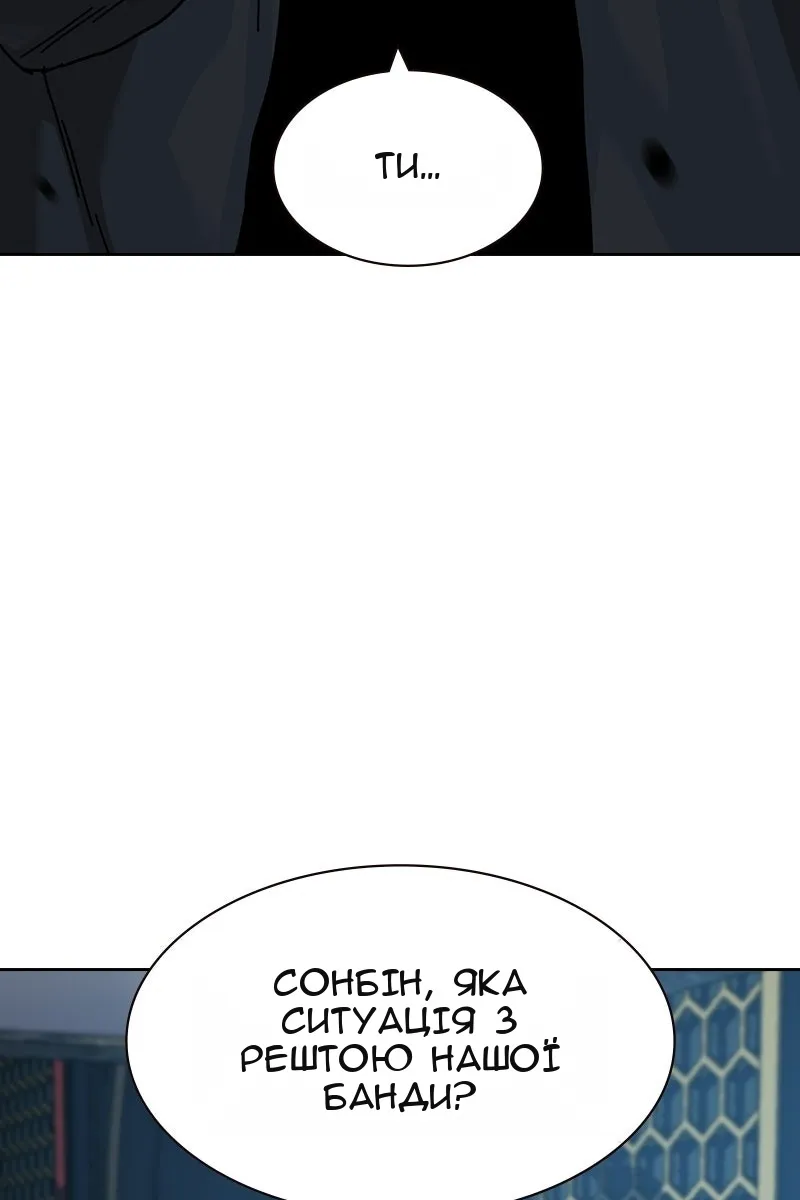 Сторінка 75