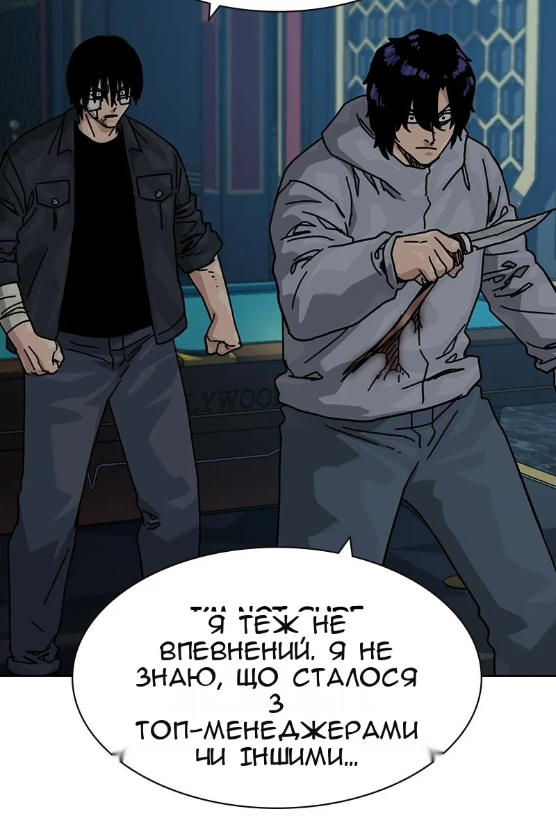 Сторінка 76