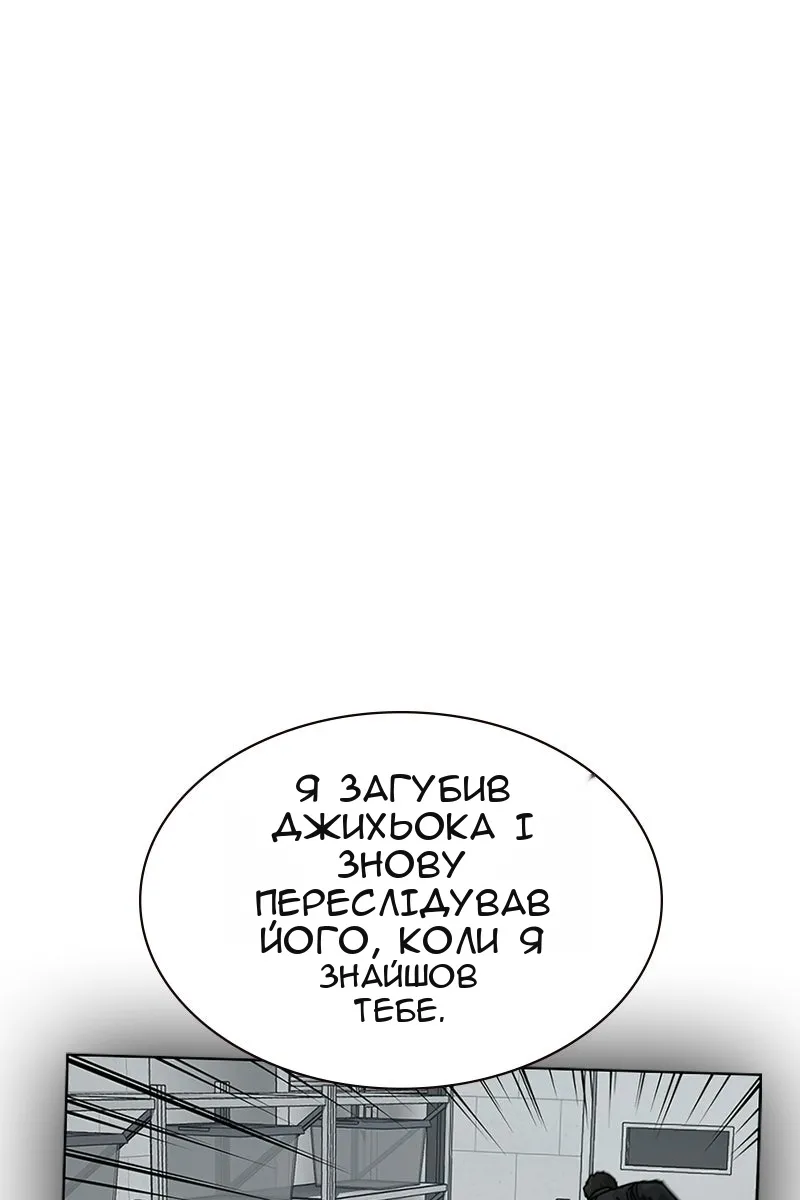 Сторінка 77
