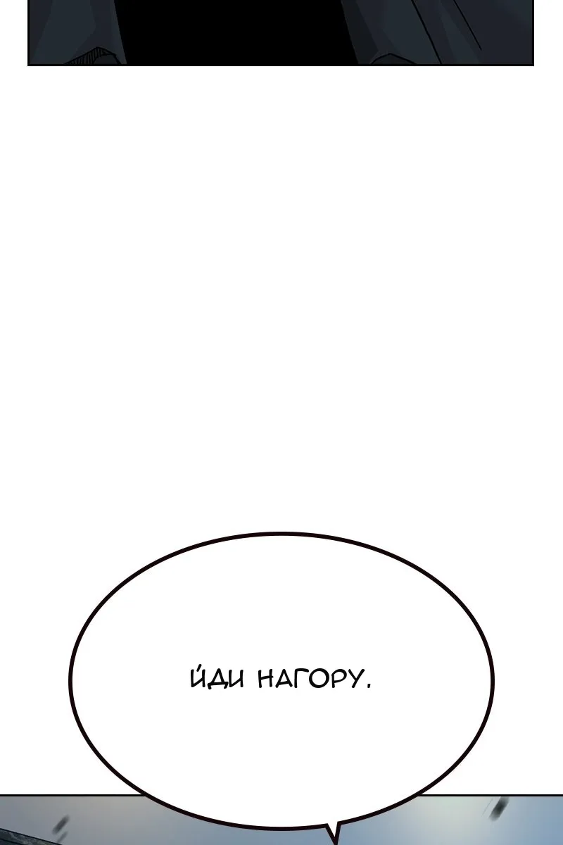 Сторінка 82