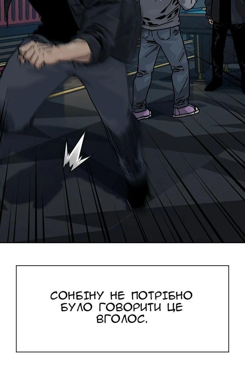 Сторінка 90
