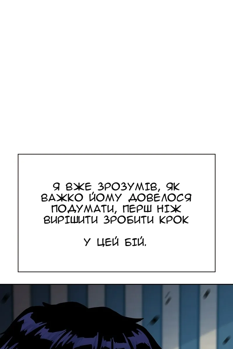 Сторінка 91