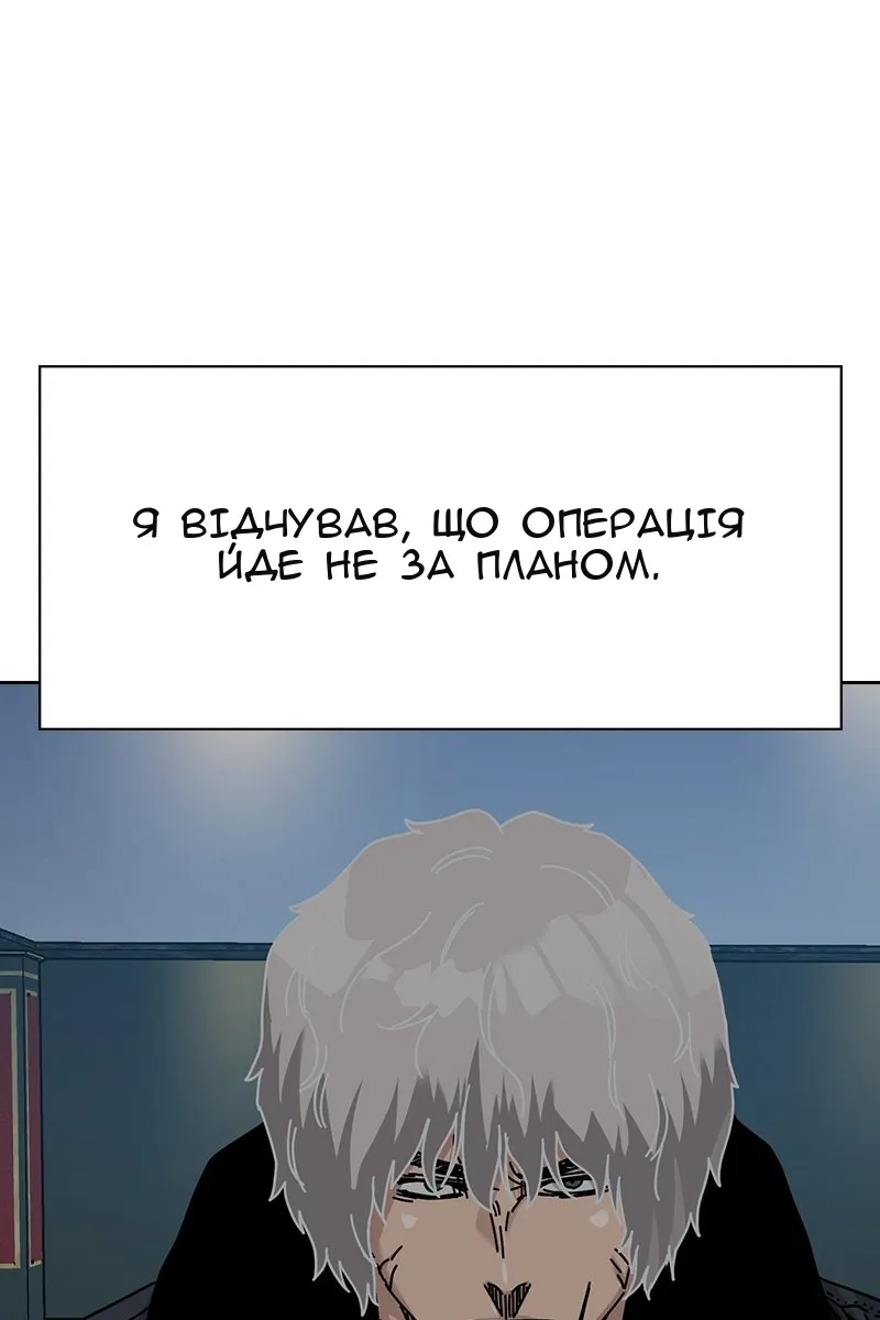 Сторінка 93
