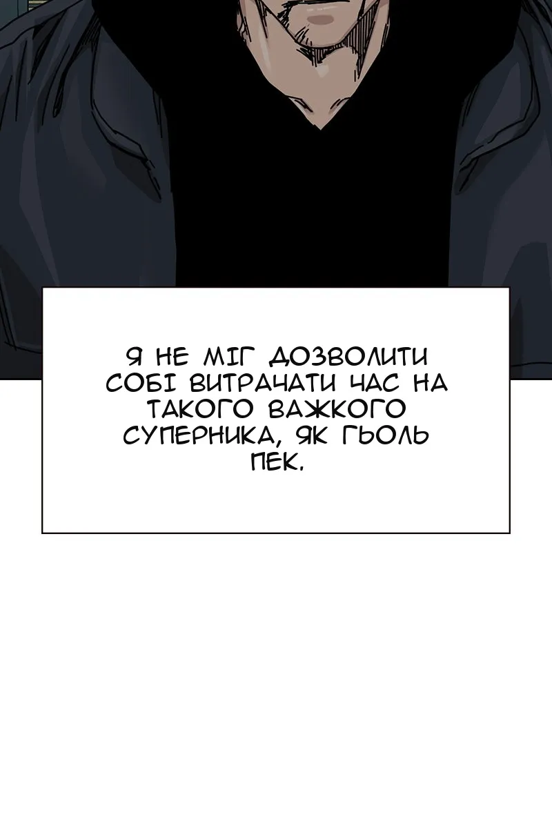 Сторінка 94