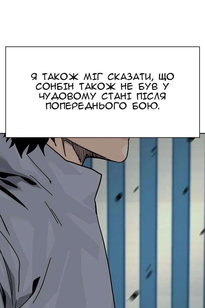 Сторінка 95