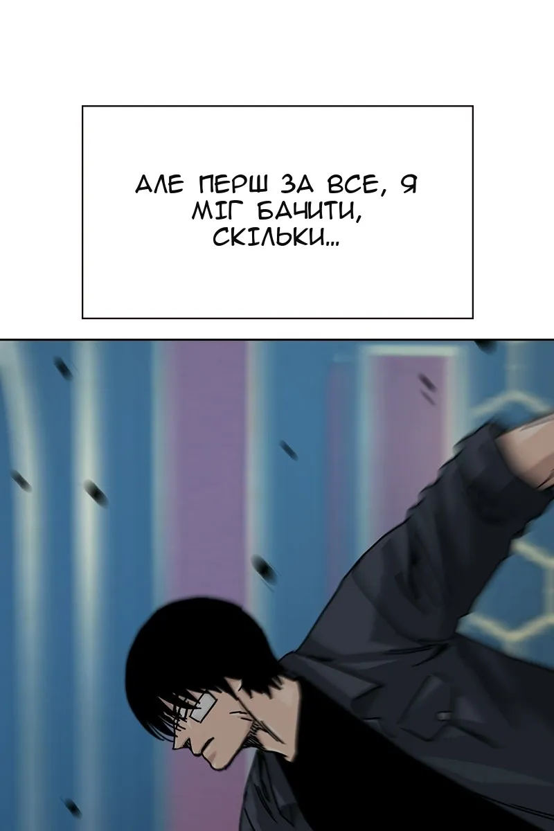Сторінка 97