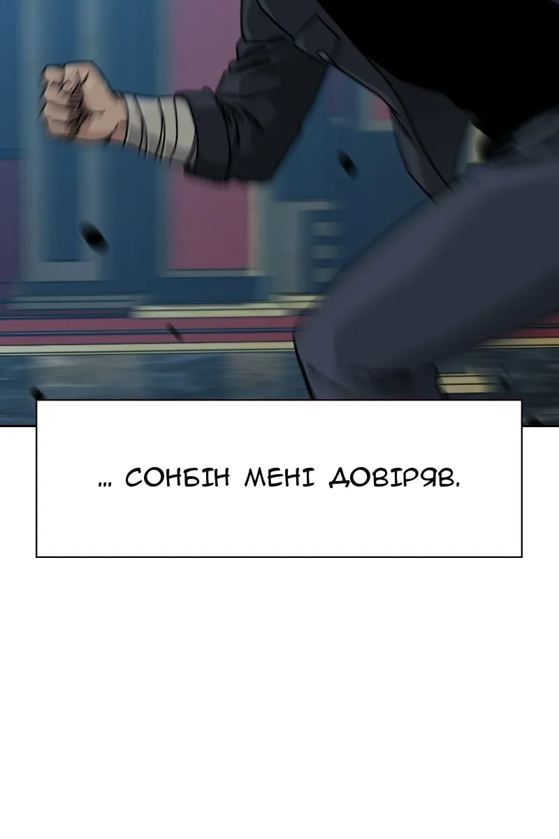 Сторінка 98