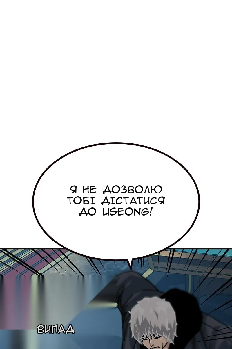 Сторінка 99