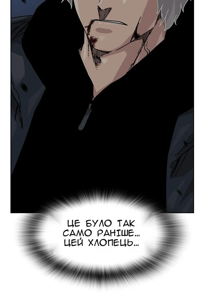Сторінка 104