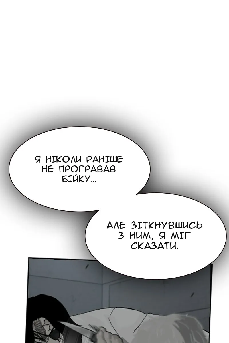 Сторінка 112