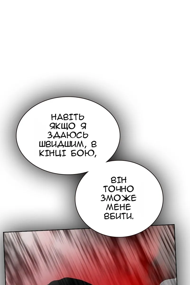 Сторінка 114