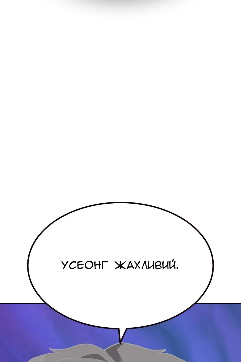 Сторінка 116