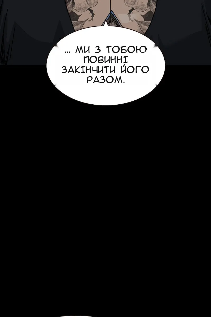 Сторінка 125